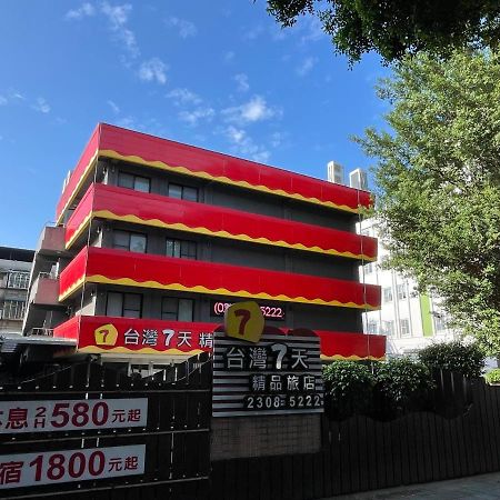 Taiwan Seven Days Boutique Hotel Taipei Luaran gambar