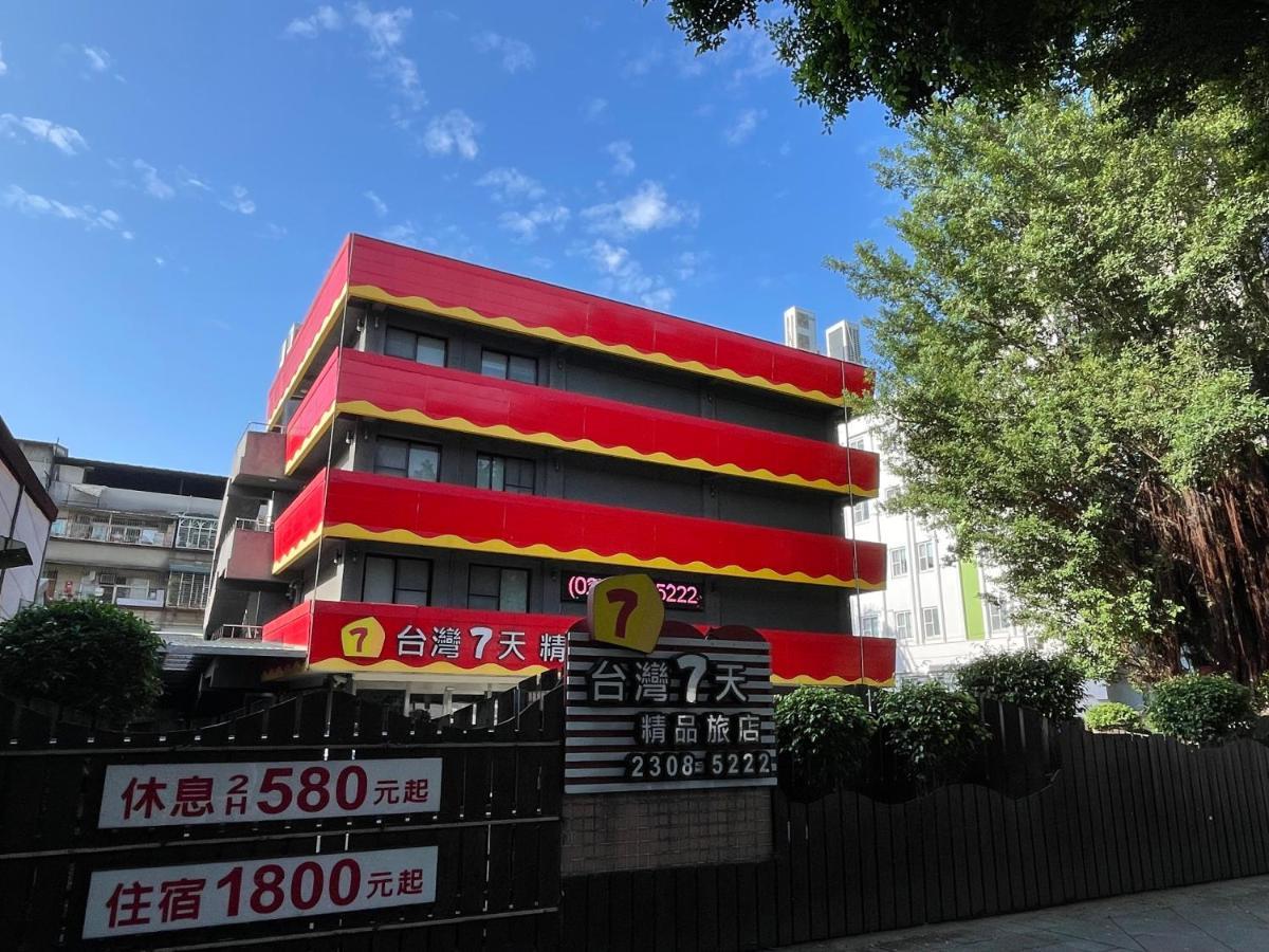 Taiwan Seven Days Boutique Hotel Taipei Luaran gambar